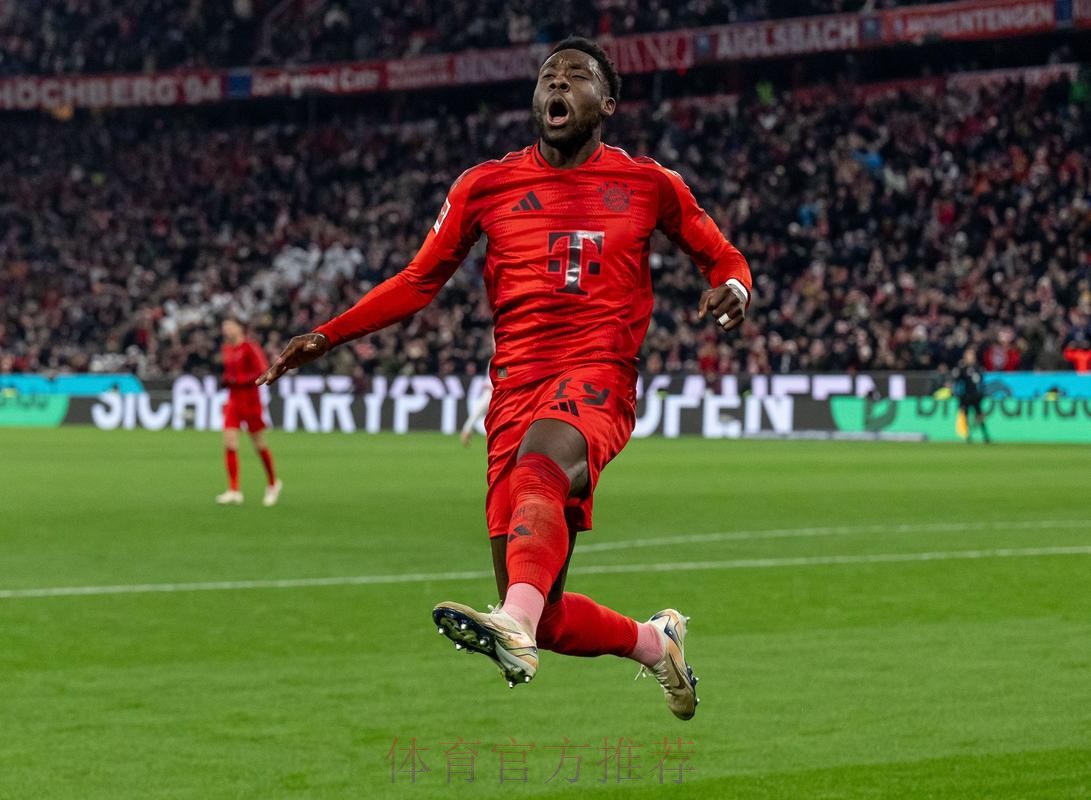 皇马目标是阿方索-戴维斯 球员与拜仁续约被搁置