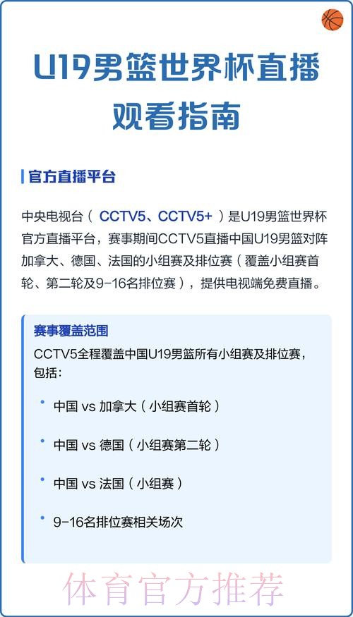 世界杯直播最新观看地址揭秘 世界杯直播最新观看地址揭秘